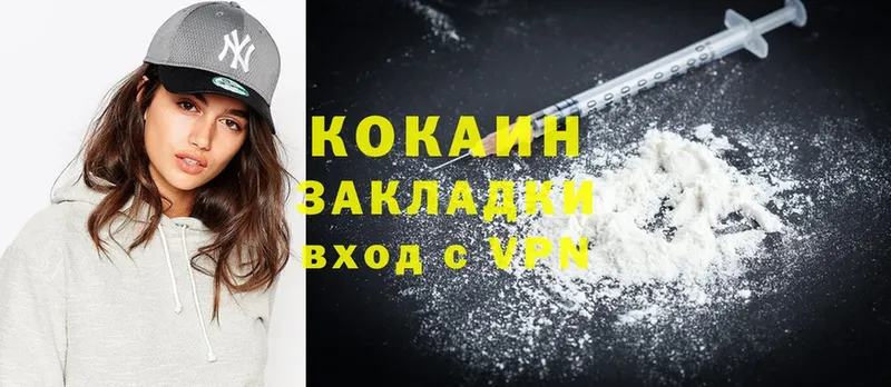 Cocaine VHQ  Великие Луки 