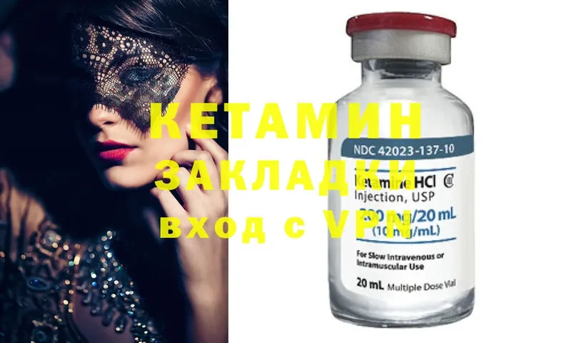 где купить   Великие Луки  кракен ONION  Кетамин ketamine 